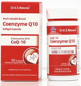 輔酶Q10  出口產(chǎn)品  高含量  底價供