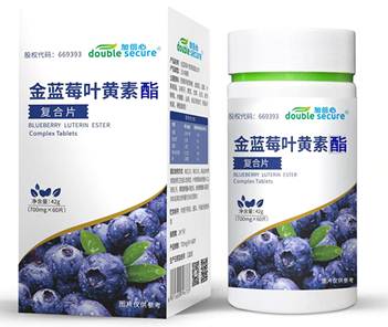 金藍(lán)莓葉黃素酯  補充眼部營養(yǎng) 保護視力
