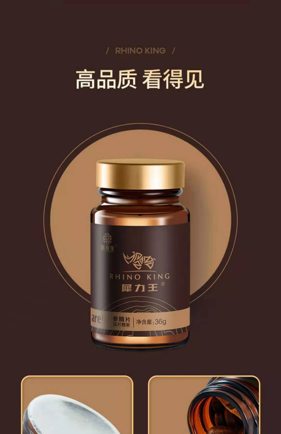 廠家直銷犀力王火熱招商