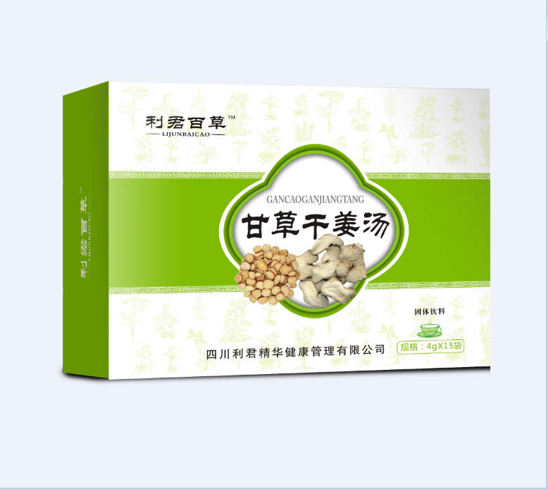 利君百草甘草干姜湯