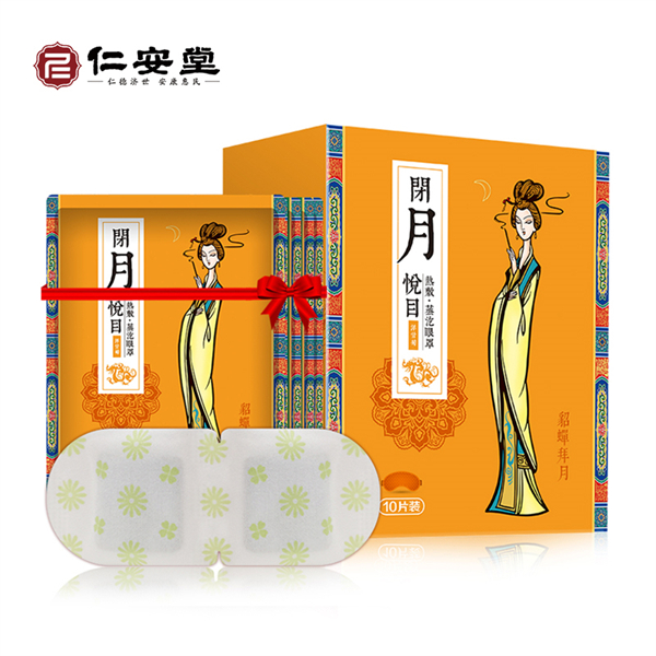 閉月（蒸汽眼罩-洋甘菊香型）