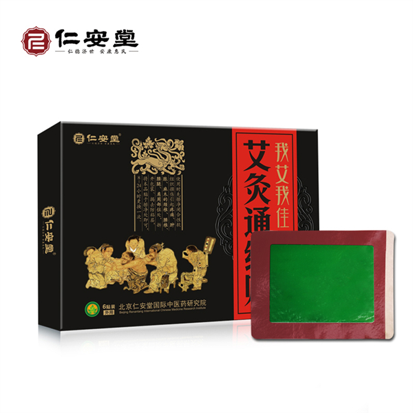 艾灸通絡(luò)貼