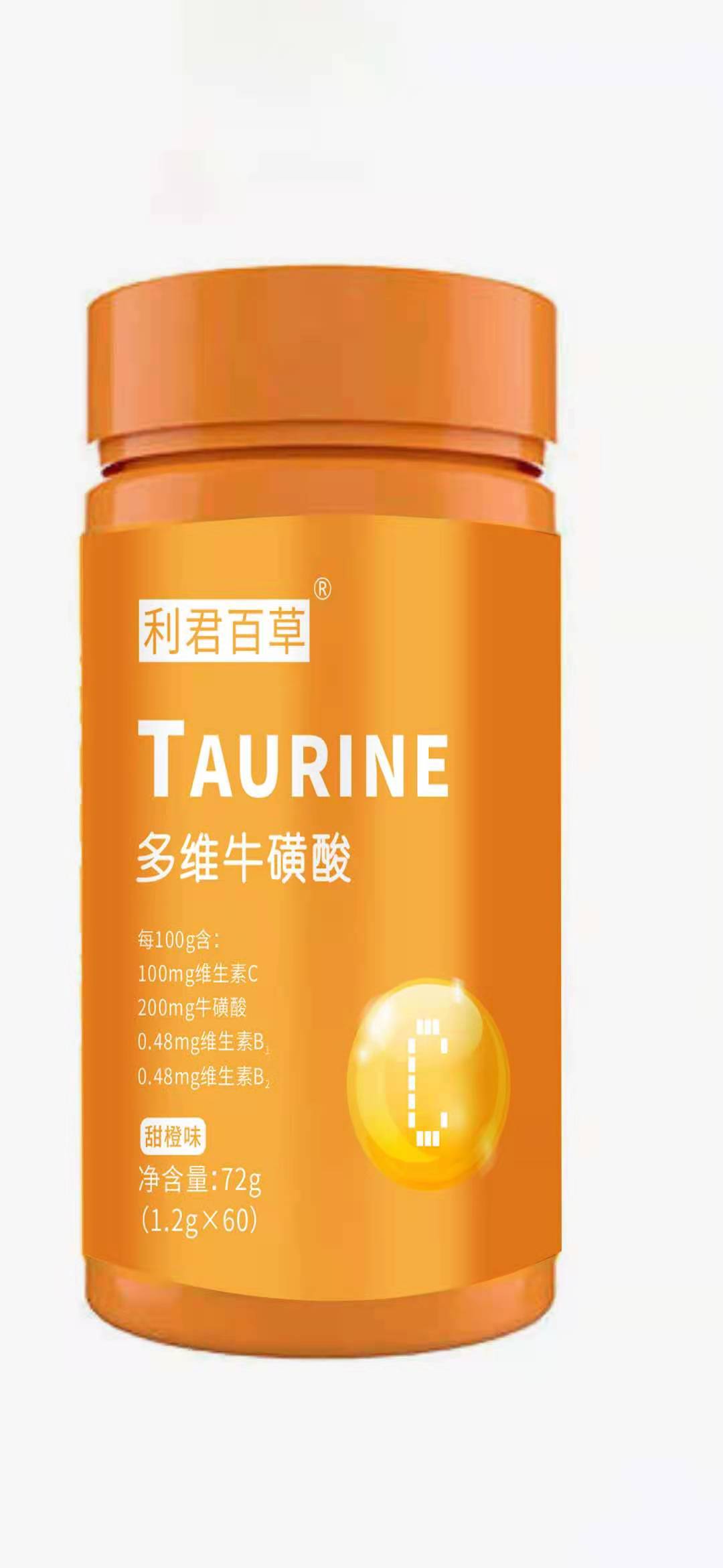 利君百草多維?；撬? class=