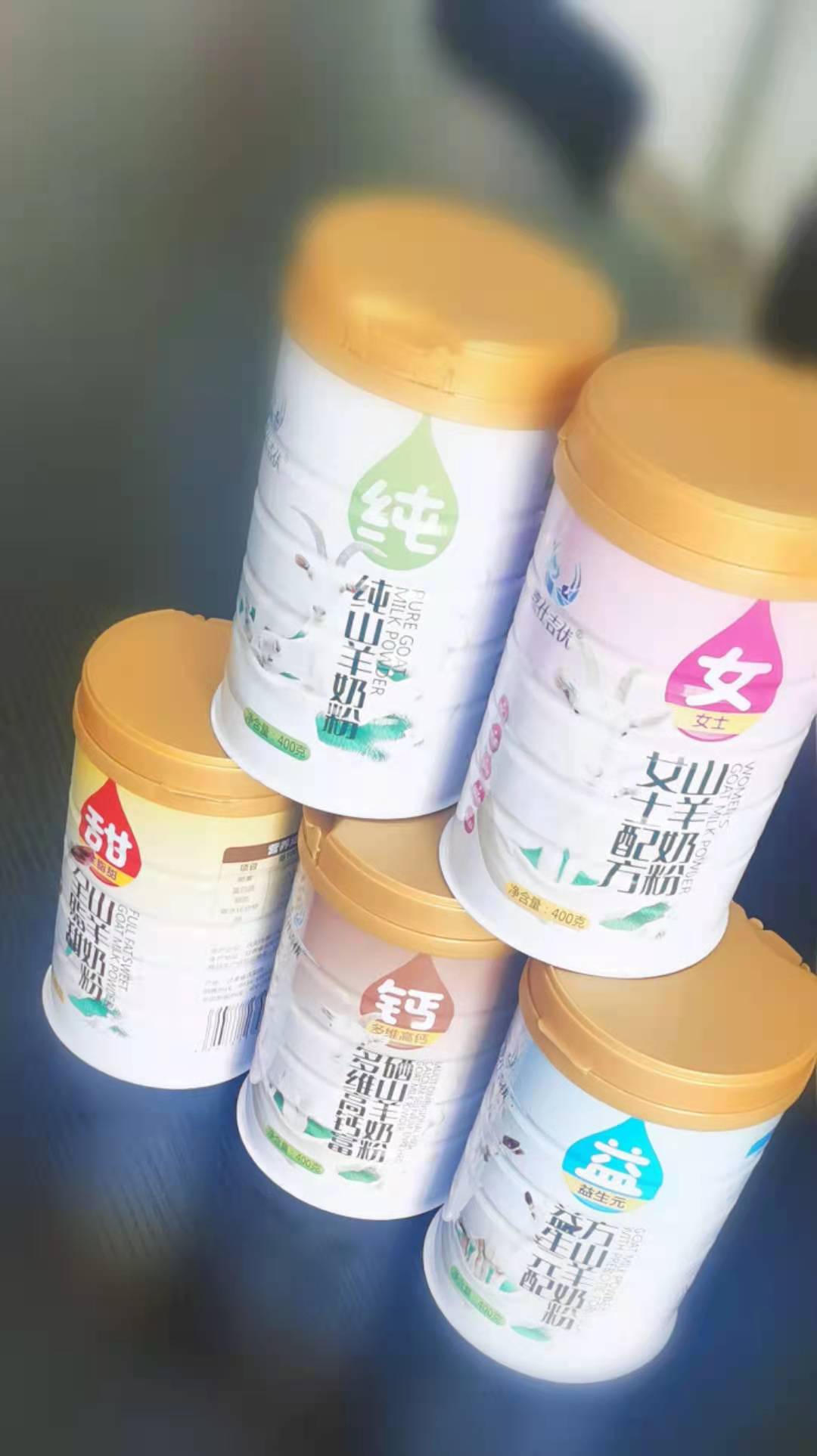 羊奶粉工廠代加工 羊奶粉供貨批發(fā) 奶粉貼牌批發(fā)零售