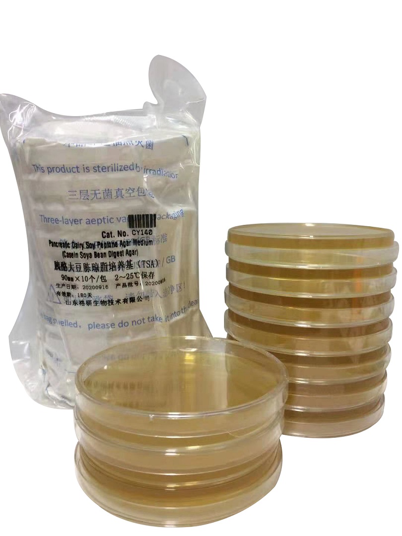 山東格研生物技術(shù)有限公司微生物培養(yǎng)基