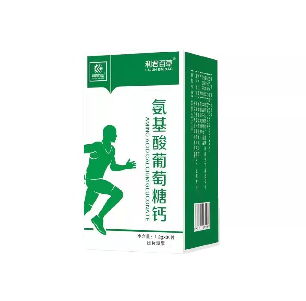利君百草氨基酸葡萄糖鈣