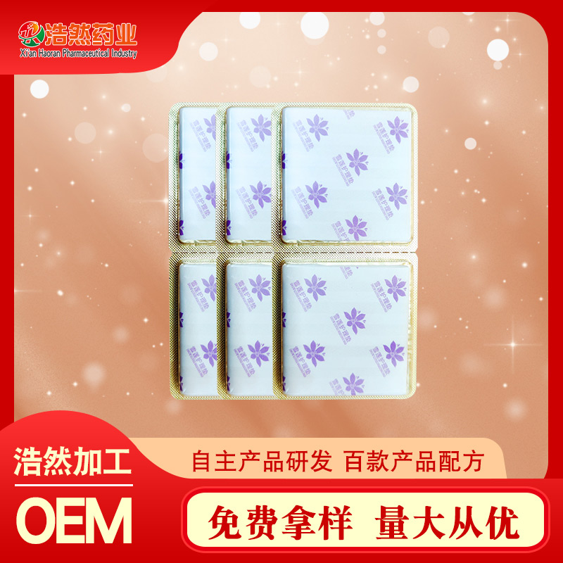 女性私密護墊 雪蓮貼中草藥護墊