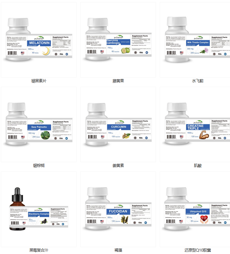 美澳日進(jìn)口營(yíng)養(yǎng)品貼牌小分子皎月蛋白肽黑莓膠原蛋白黑莓復(fù)合飲