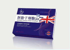 市場(chǎng)最新胚胎干細(xì)胞(會(huì)銷炒作電銷)