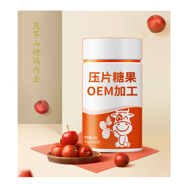 茯苓山楂雞內(nèi)金壓片糖果