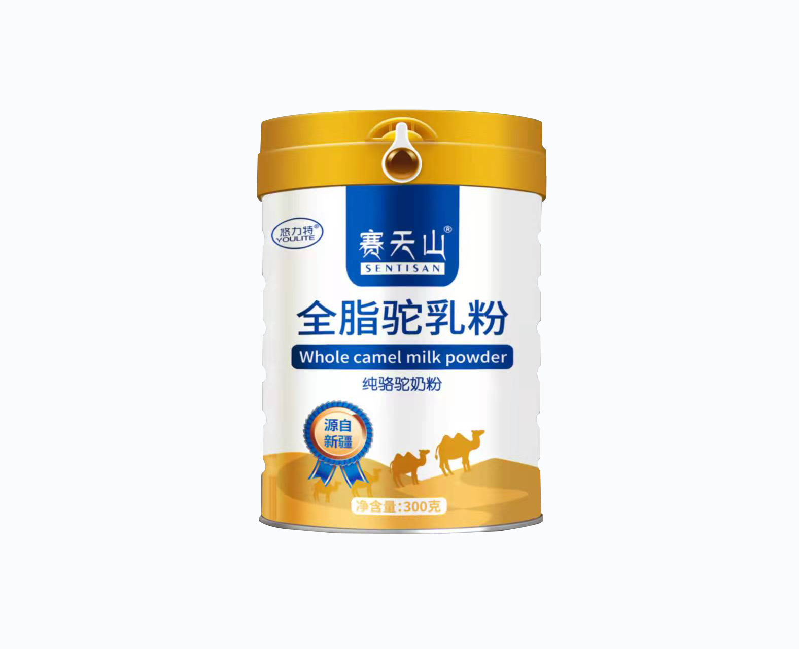 賽天山新疆奶粉廠家羊唯滋純羊奶粉代加工價(jià)格