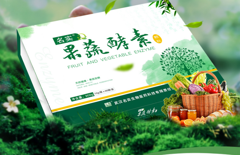 復合果蔬酵素顆粒