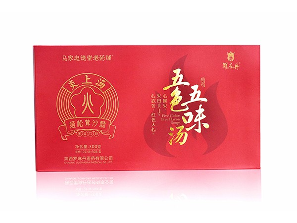 姬松茸沙棘五色五味湯