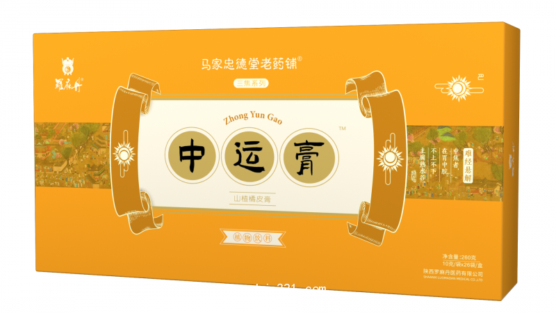 中運(yùn)膏（盒裝）