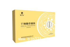 干細胞骨髓肽