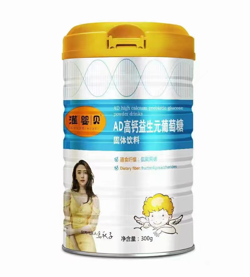 AD高鈣益生元葡萄糖