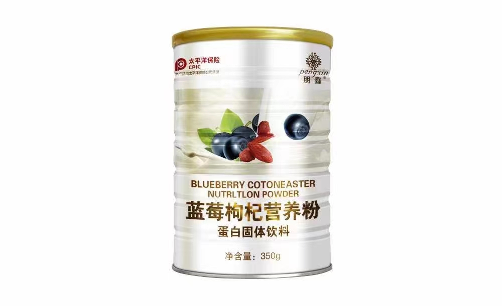 藍(lán)莓枸杞營(yíng)養(yǎng)粉