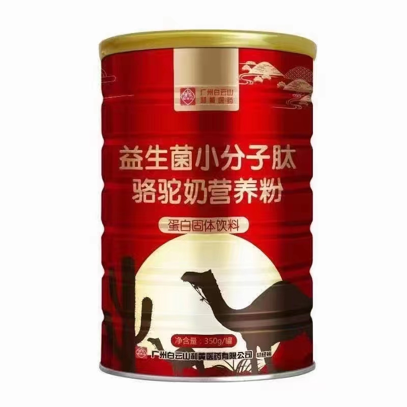 益生菌小分子肽駱駝奶營(yíng)養(yǎng)粉