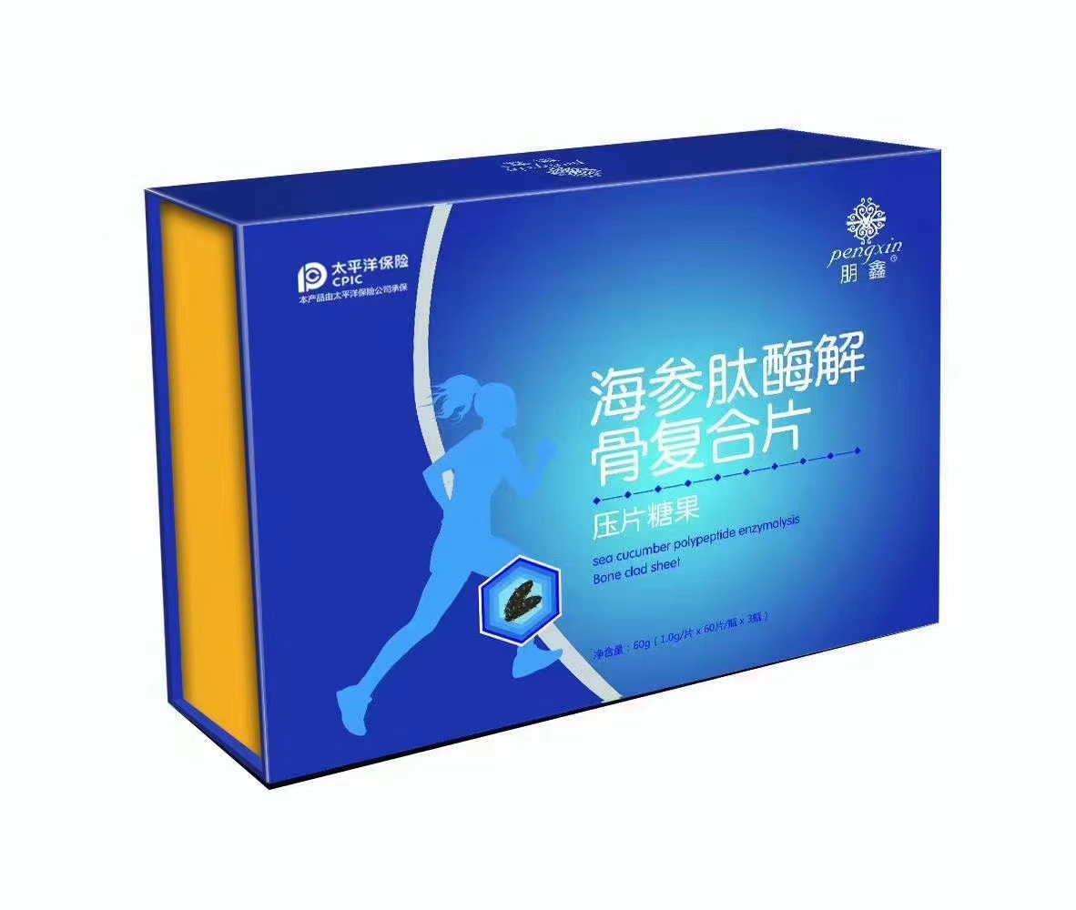 海參肽酶解骨復合片禮盒