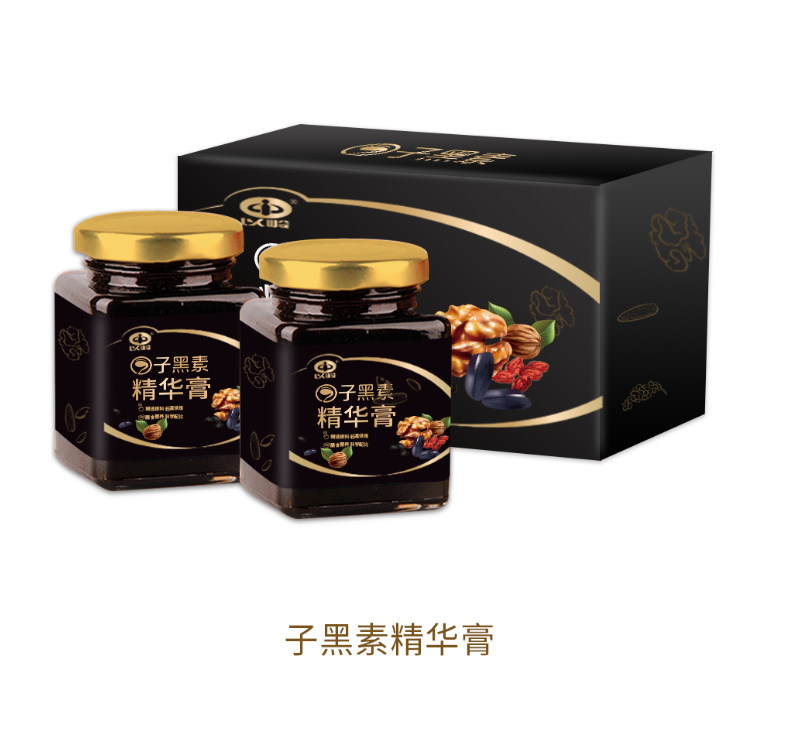 子黑素精華膏