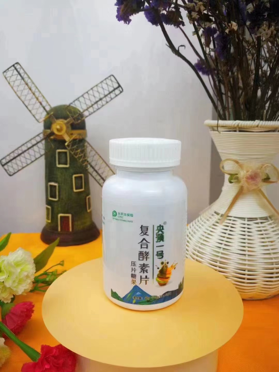 復(fù)合酵素片