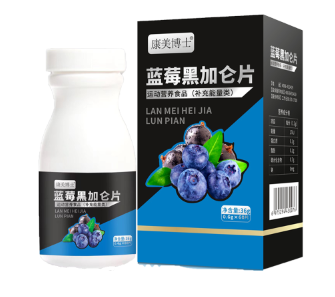 藍(lán)莓黑加侖片