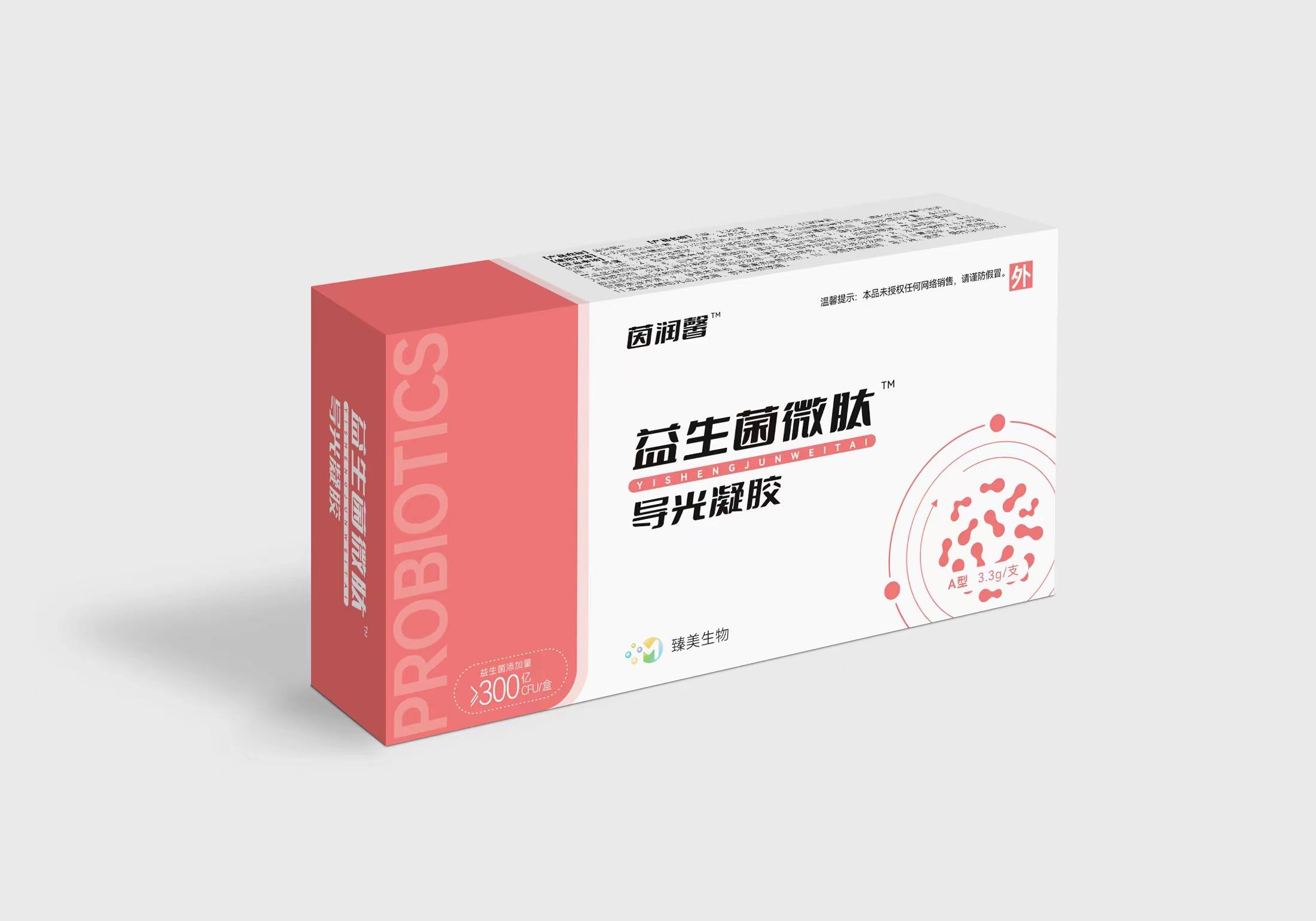 獨(dú)家婦科益生菌微肽凝膠