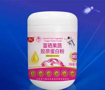 中航人富硒果蔬膠原蛋白粉OEM/ODM代工OEM定制代工拿貨支持打樣一件代發(fā)
