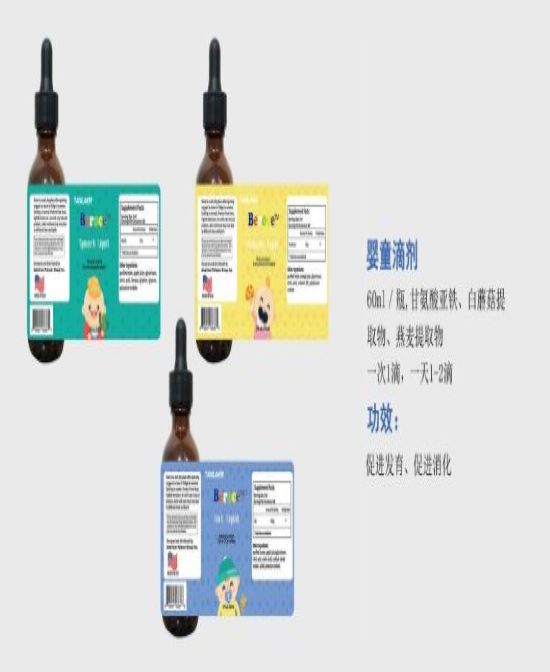 進(jìn)口嬰兒營(yíng)養(yǎng)品代加工、oem、清關(guān)等服務(wù)