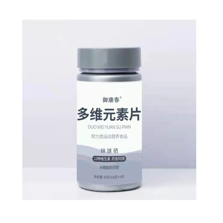 多維元素片劑