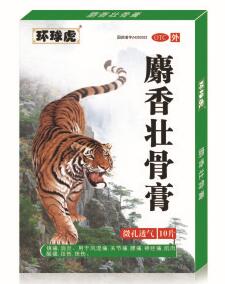 環(huán)球虎麝香壯骨膏