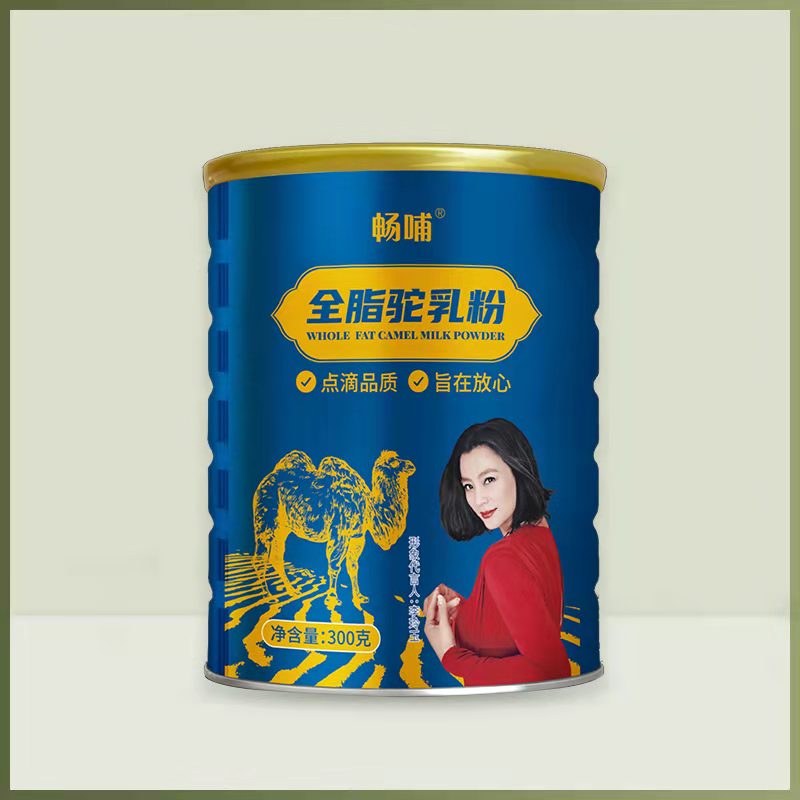 暢哺全脂駝奶粉