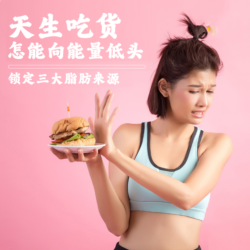 木瓜葛根壓片糖果