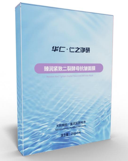 華仁藥業(yè)旗下仁之凈研面膜產(chǎn)品全國(guó)招代理