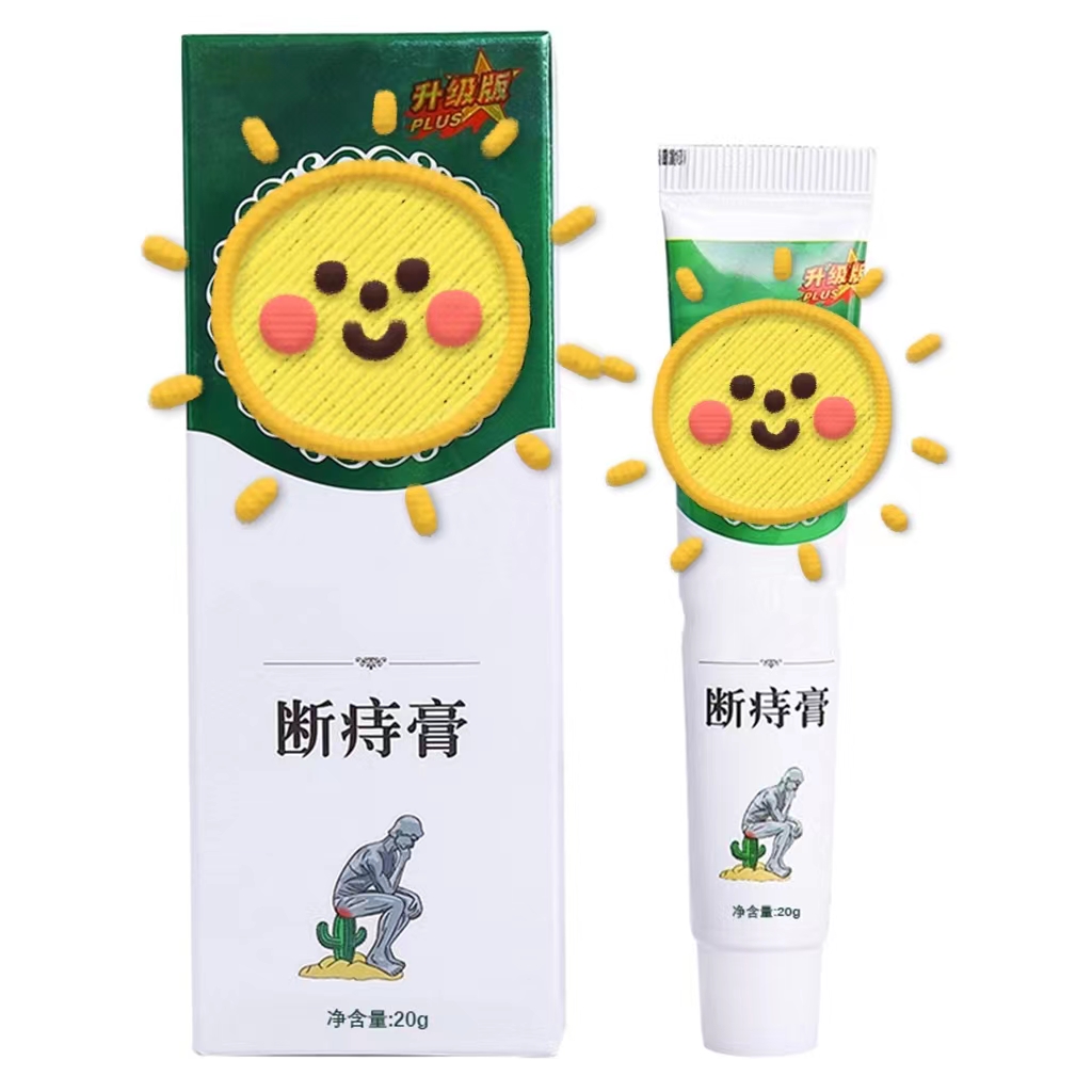 云南本草斷痔膏同款痔瘡膏消痔膏實力代工廠家舜易康藥業(yè)OEM代加工