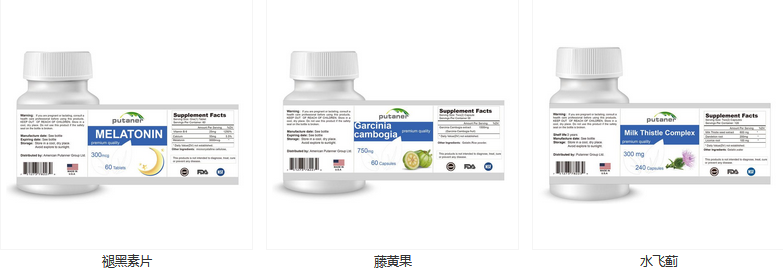 美澳日進口營養(yǎng)品貼牌褪黑素藤黃果水飛薊
