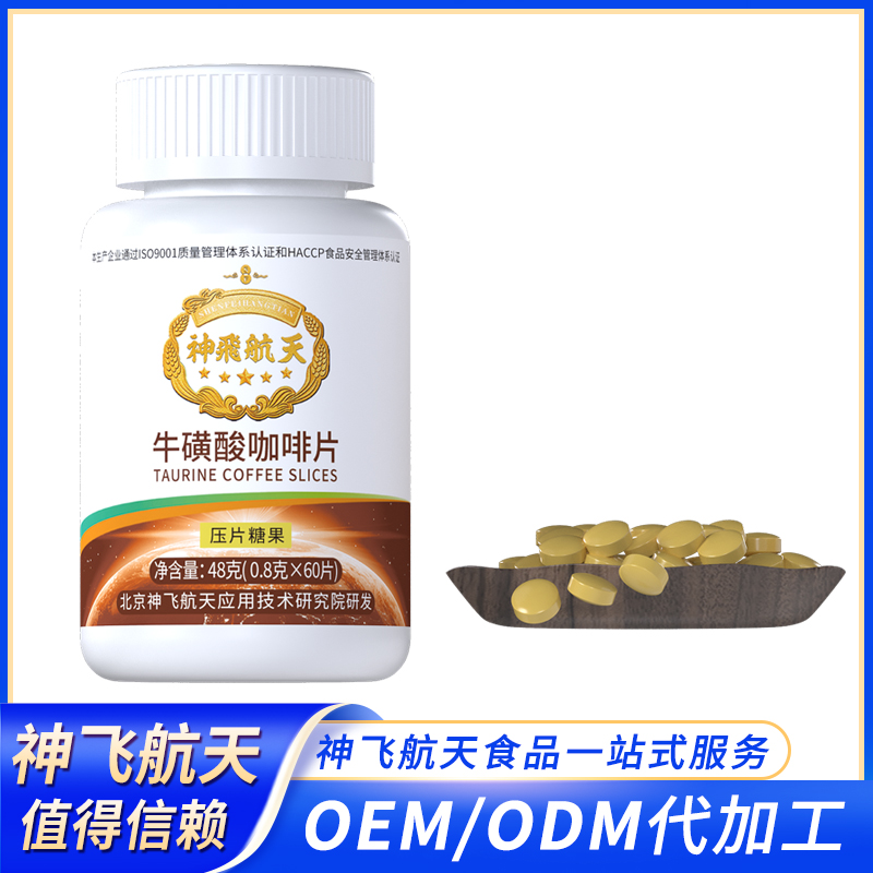 ?；撬峥Х绕患l(fā)商場(chǎng)超市直播電商微商會(huì)銷渠道