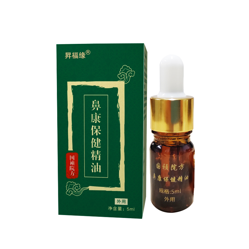 河南國禎藥業(yè)   鼻康保健精油