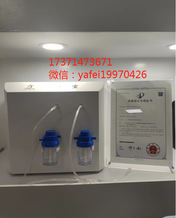 磁化低氘水機(jī)負(fù)電位低頻低氘水機(jī)廠家批發(fā)加盟價(jià)格