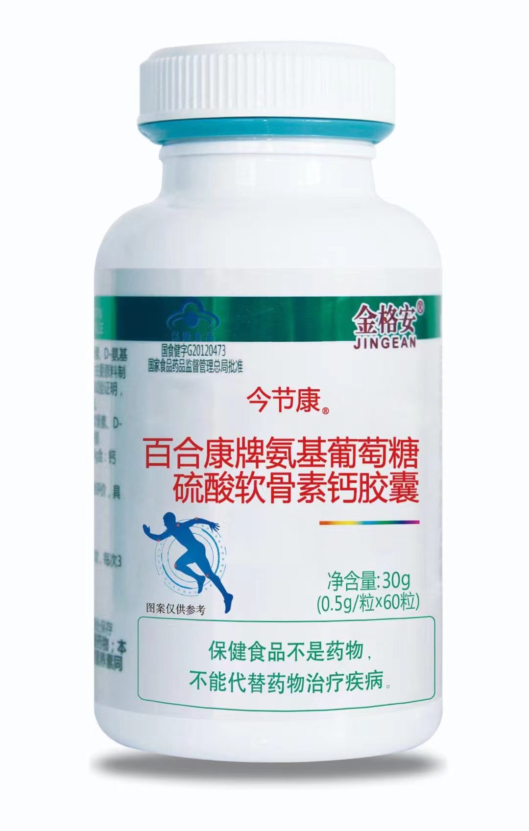 百合康牌氨基葡萄糖硫酸軟骨素鈣膠囊