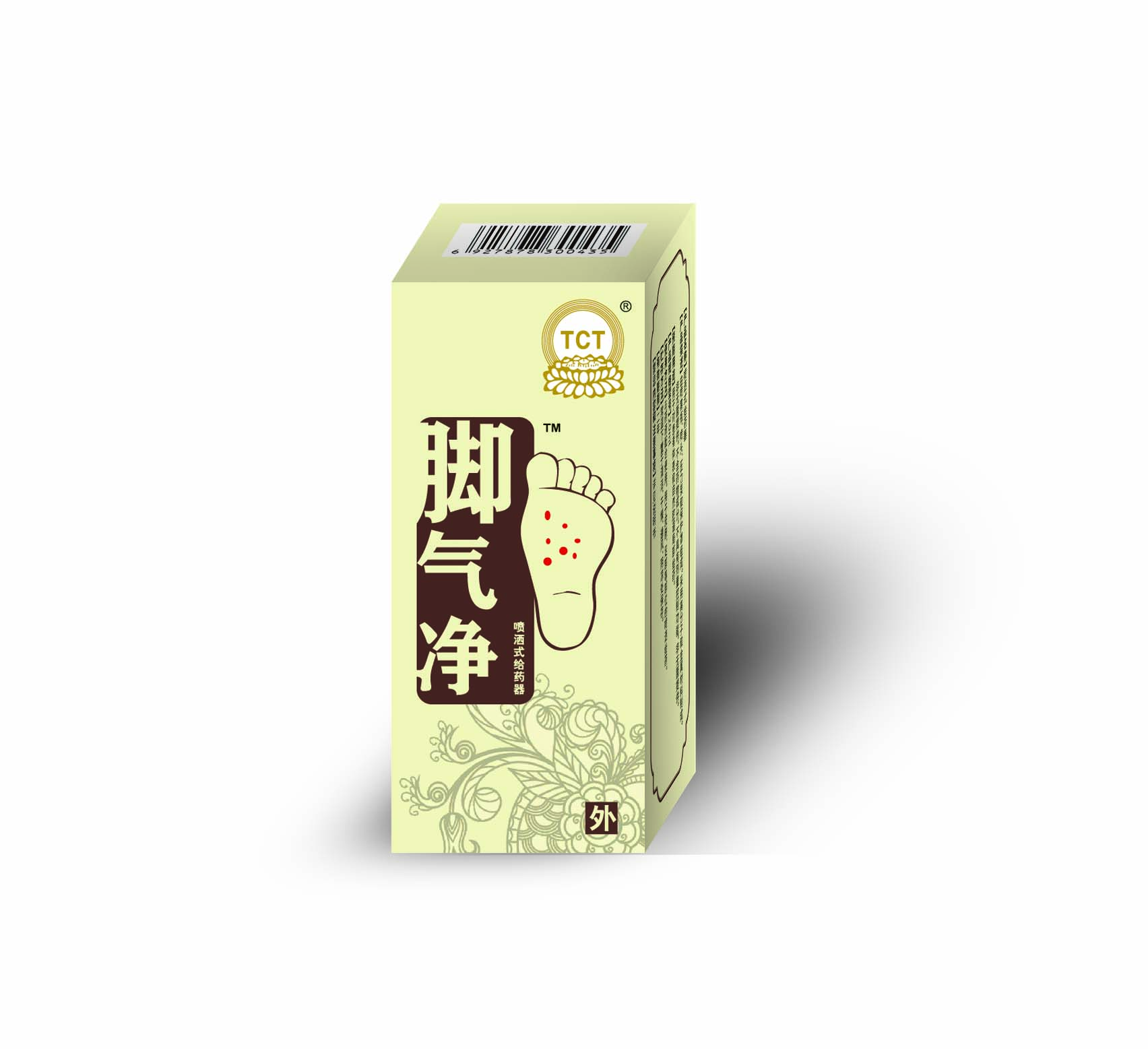 腳氣凈，腳臭，腳癢香港腳手腳脫皮