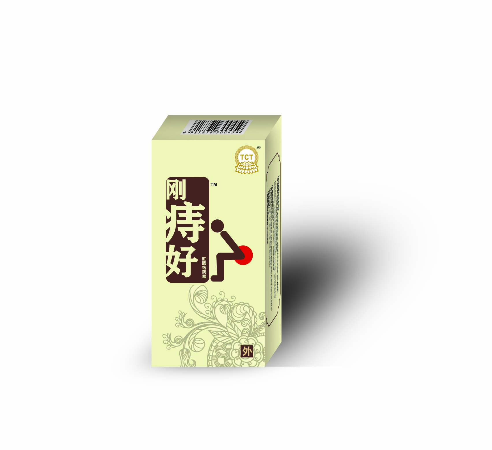 肛痔好，痔瘡，肛裂，肛門(mén)紅腫，肛門(mén)瘙癢，