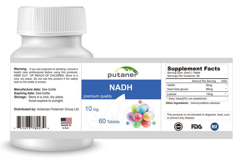 江蘇道加國(guó)際進(jìn)口營(yíng)養(yǎng)品貼牌槲皮素