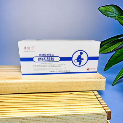 痔瘡凝膠敷料oem