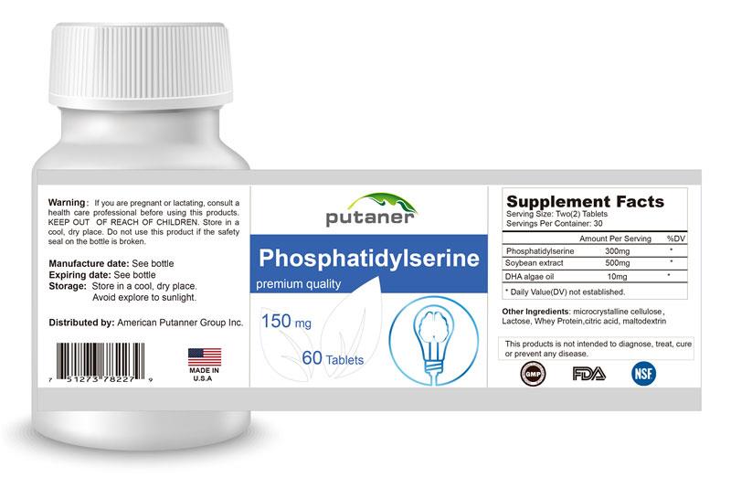 美澳日進(jìn)口營養(yǎng)品貼牌+磷脂酰絲氨酸片