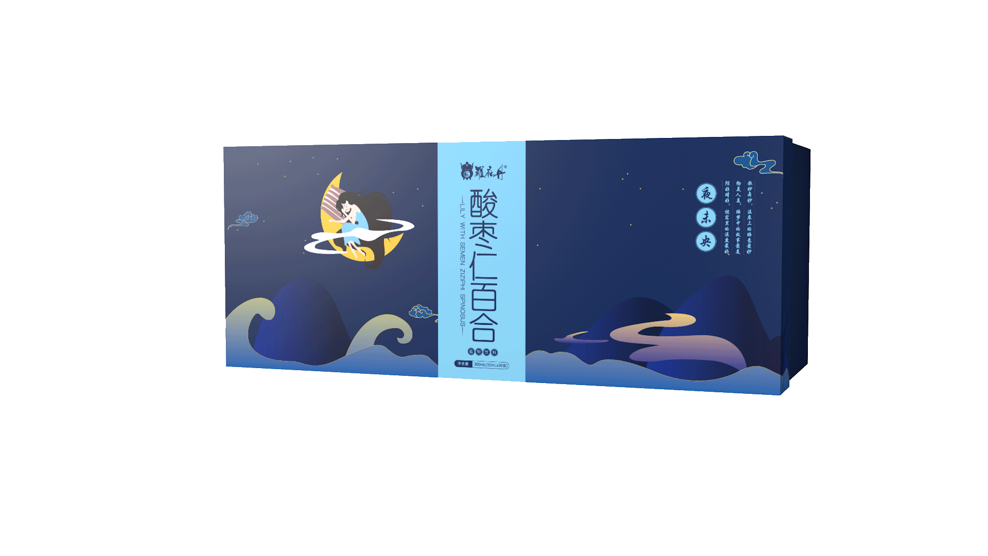 酸棗仁百合口服液