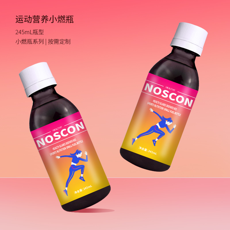 牛磺酸運(yùn)動(dòng)飲料系列