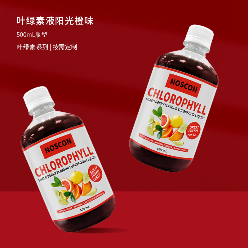 葉綠素功能飲料系列