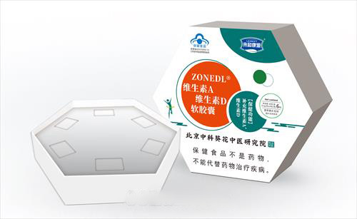 維生素A維生素D軟膠囊