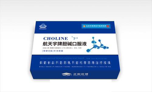 航天宇牌膽堿口服液